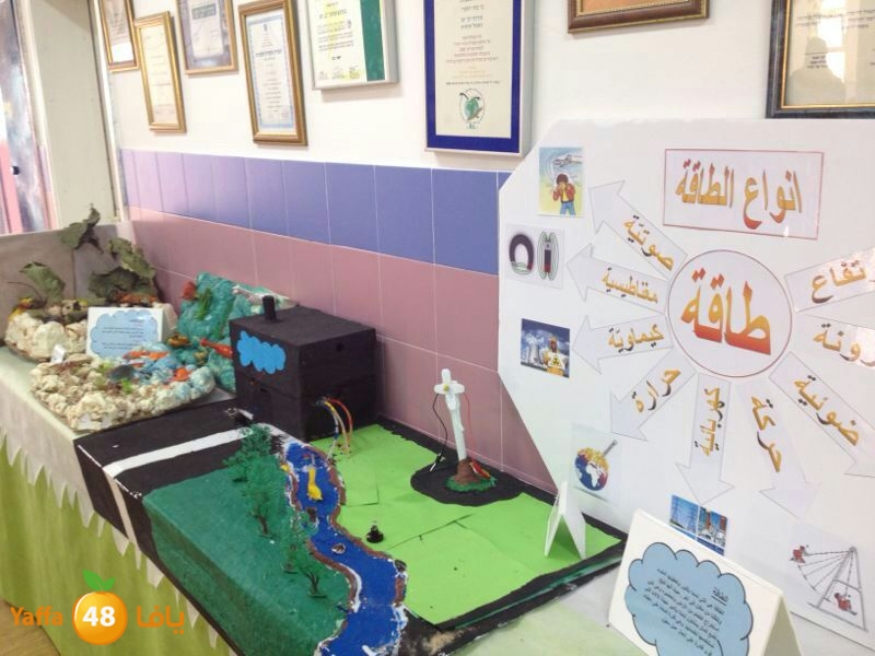 shamela 1225 (4).JPG